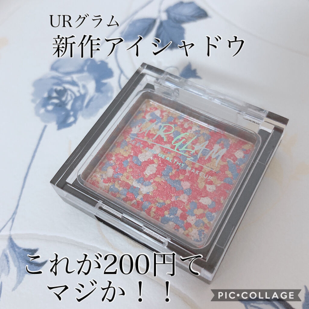 UR GLAM　MARBLE EYESHADOW/U R GLAM/単色アイシャドウを使ったクチコミ（1枚目）