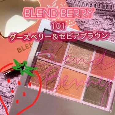 オーラクリエイション 101 グースベリー＆セピアブラウン(限定カラー)/BLEND BERRY/アイシャドウパレットを使ったクチコミ（1枚目）