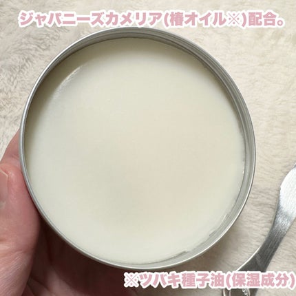 カモマイル サンプチュアス クレンジングバター/THE BODY SHOP/クレンジングバームを使ったクチコミ(3枚目)