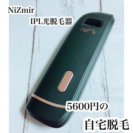 IPL光脱毛器/NiZmir/家庭用脱毛器を使ったクチコミ(1枚目)