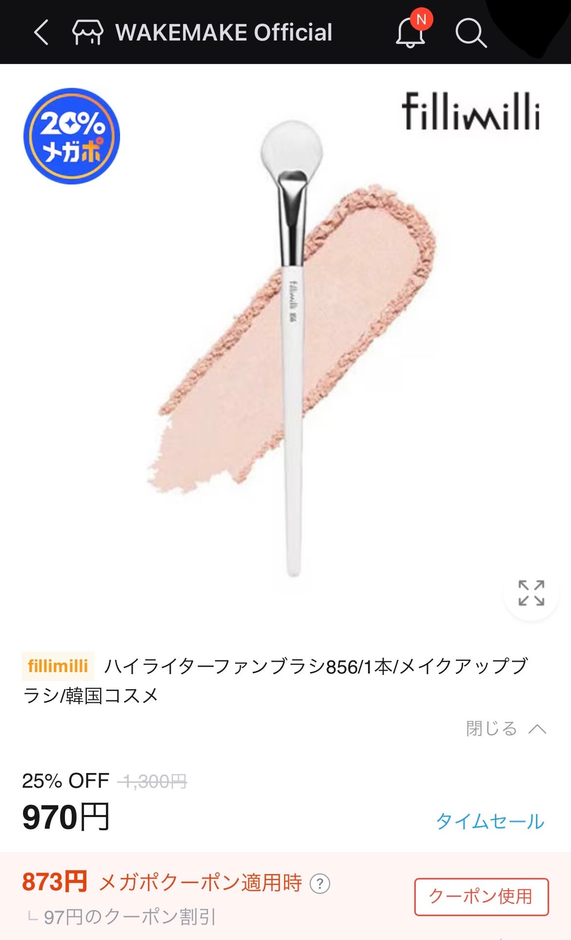 トゥルーディメンショングロウチーク/hince/パウダーチークを使ったクチコミ(6枚目)