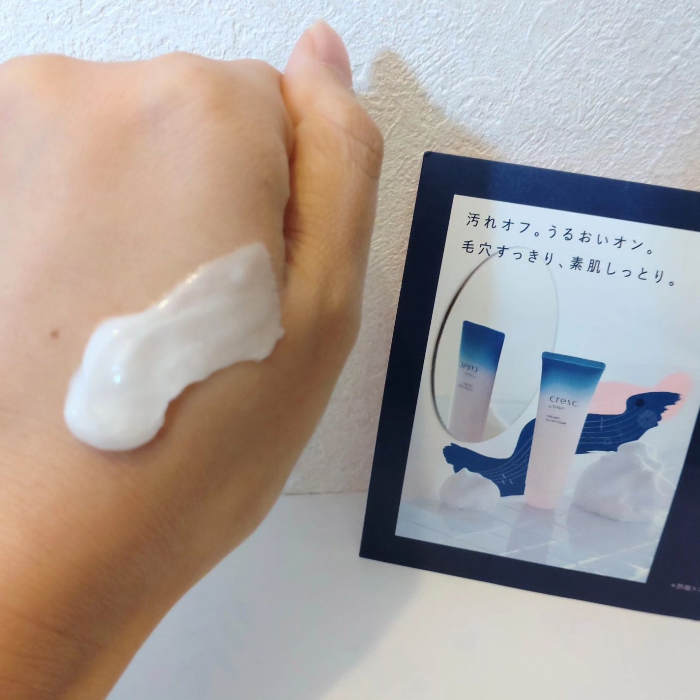 スムースフィット マルチシールド/cresc. by ASTALIFT/化粧下地を使ったクチコミ(7枚目)