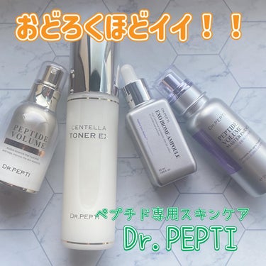 センテラトナー/DR.PEPTI/化粧水を使ったクチコミ（1枚目）