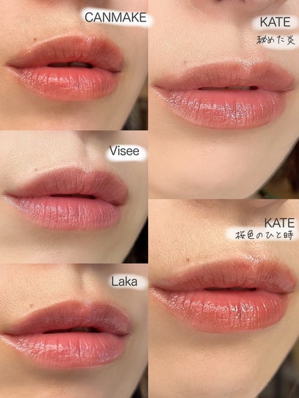 ステイオンバームルージュ/キャンメイク/口紅を使ったクチコミ(8枚目)
