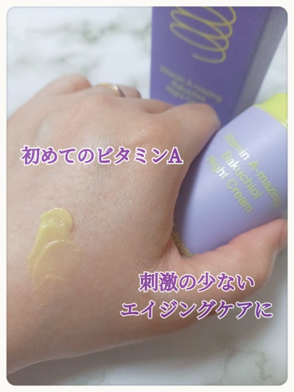 ビタミンA-mazingバクチオールナイトクリーム/By Wishtrend/フェイスクリームを使ったクチコミ(1枚目)