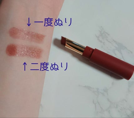 エテュセ リップエディション(ティントルージュ)/ettusais/リップティントを使ったクチコミ(2枚目)