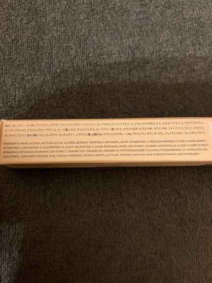 フェニックス アイラッシュサポートジェル/オデットアイラッシュコスメティクス/まつげ美容液を使ったクチコミ(5枚目)