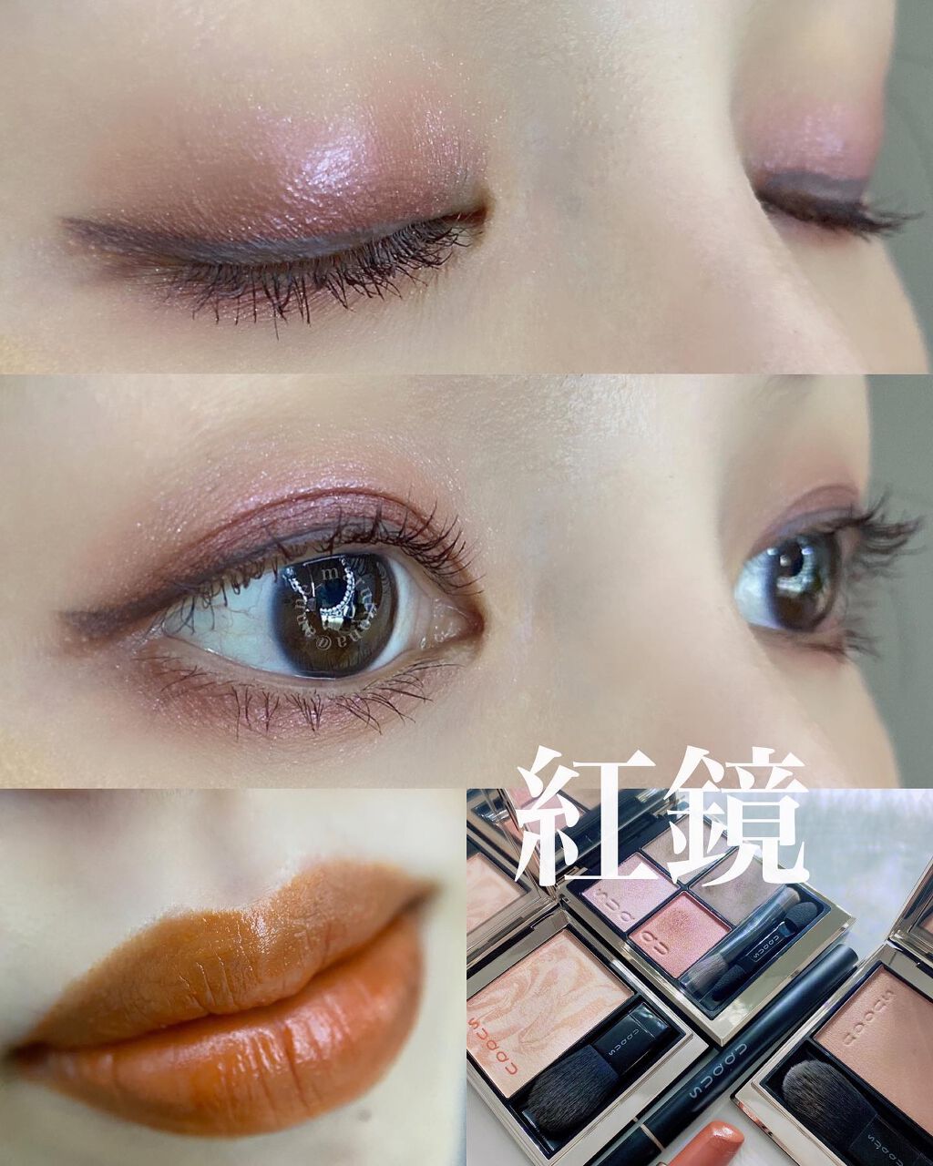 シグニチャー カラー アイズ/SUQQU/アイシャドウパレットを使ったクチコミ(1枚目)