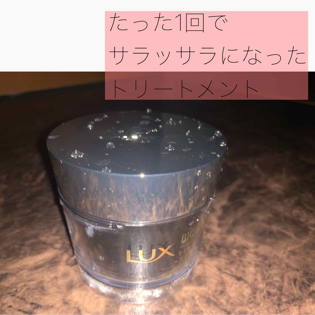 バイオフュージョン ブラックエディション/LUX/市販シャンプーを使ったクチコミ(1枚目)