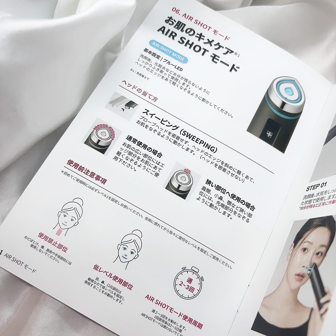 AGE-R ブースタープロ|MEDICUBEの効果に関する口コミ - SNSで AGE-R ブースタープロ|MEDICUBEの効果に関する口コミ - SNSで
