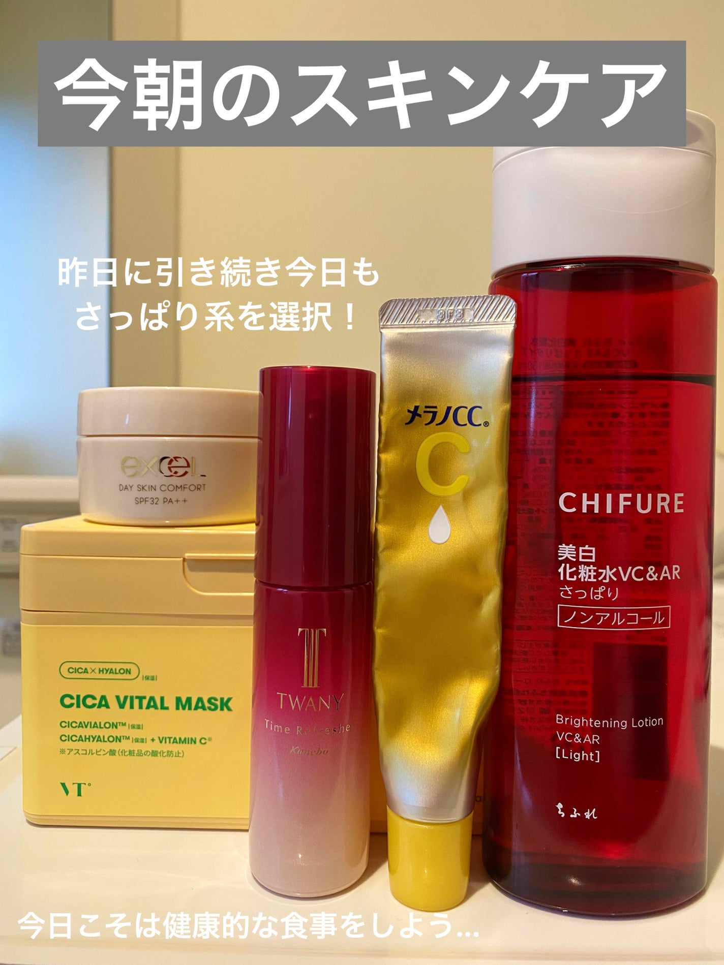 タイムリフレッシャーV/TWANY/ブースター・導入液を使ったクチコミ(1枚目)