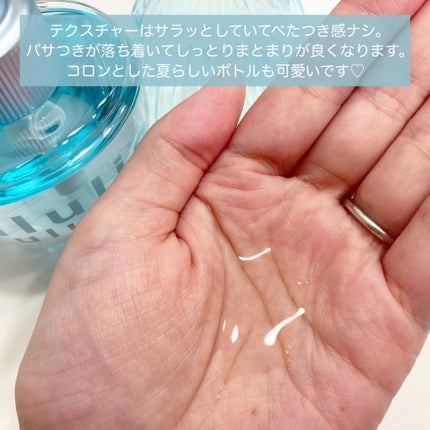 ウォーターコンク モイストヘアオイル/ululis/ヘアオイルを使ったクチコミ(2枚目)