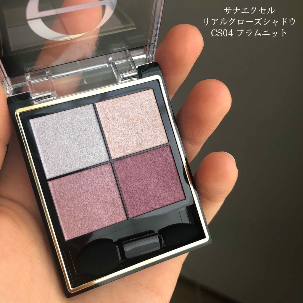 リアルクローズシャドウ/excel/アイシャドウパレットを使ったクチコミ(1枚目)