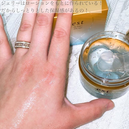 エスト ザ ローション ジェリー/est/化粧水を使ったクチコミ(7枚目)