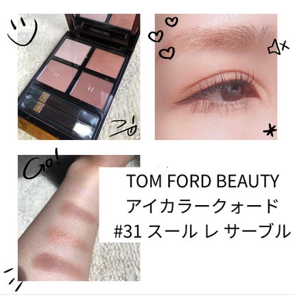 アイ カラー クォード/TOM FORD BEAUTY/アイシャドウパレットを使ったクチコミ(1枚目)