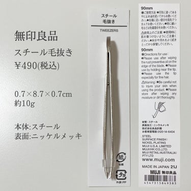 無印良品 スチール毛抜きのクチコミ「無印良品の毛抜き！安さと安心感！



《無印良品》スチール毛抜き
¥490(税込)


毛抜.....」（2枚目）