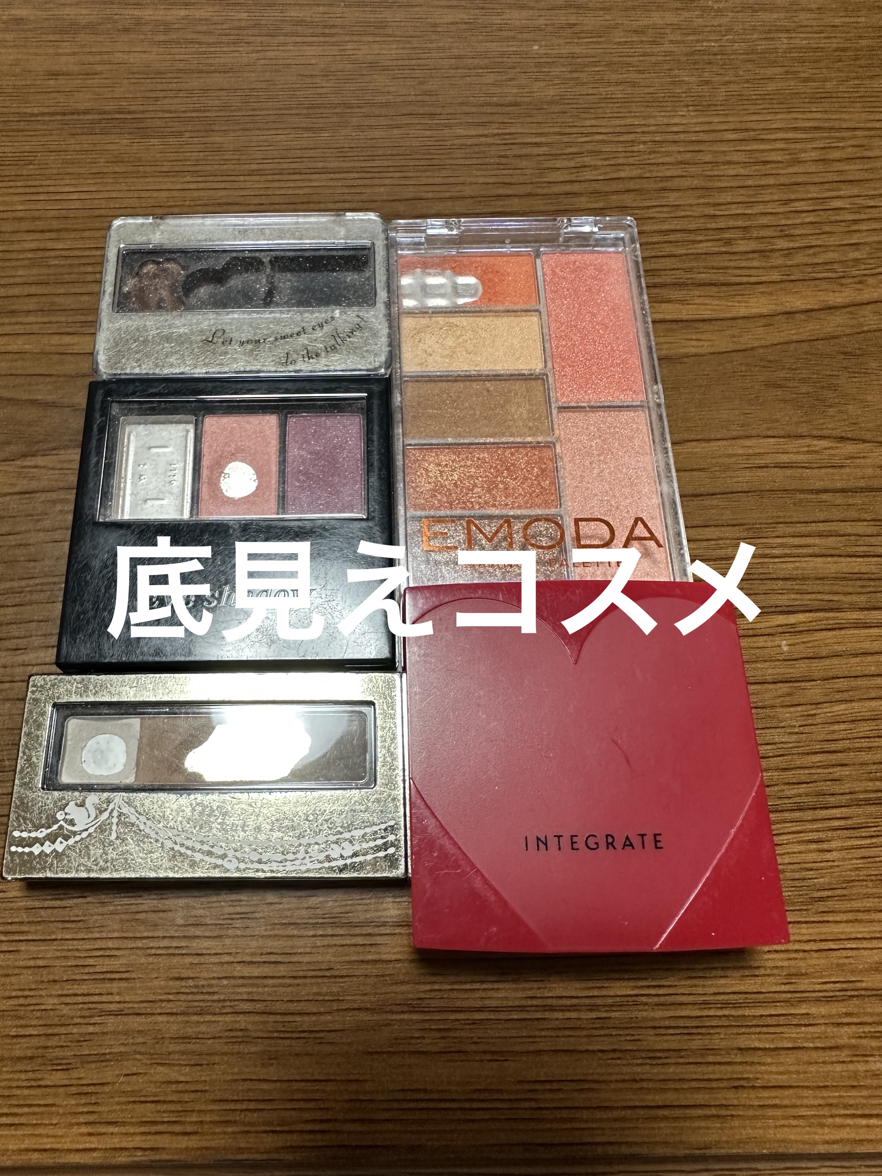 スイートトリックアイズ BR314/インテグレート/アイシャドウパレットを使ったクチコミ（1枚目）