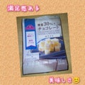 糖質30オフ チョコレート / トップバリュ
