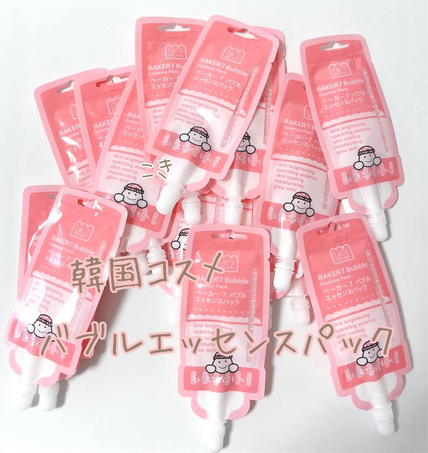 マジックバブルエッセンスパックMINI/BAKER7/シートマスク・パックを使ったクチコミ(1枚目)