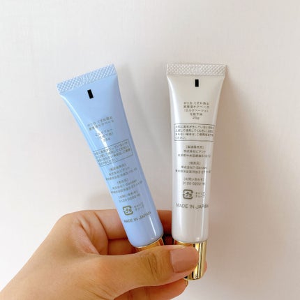 くずれ防止 美容液ケアベース ミルクブルー SPF30 PA++/Borica/化粧下地を使ったクチコミ(2枚目)