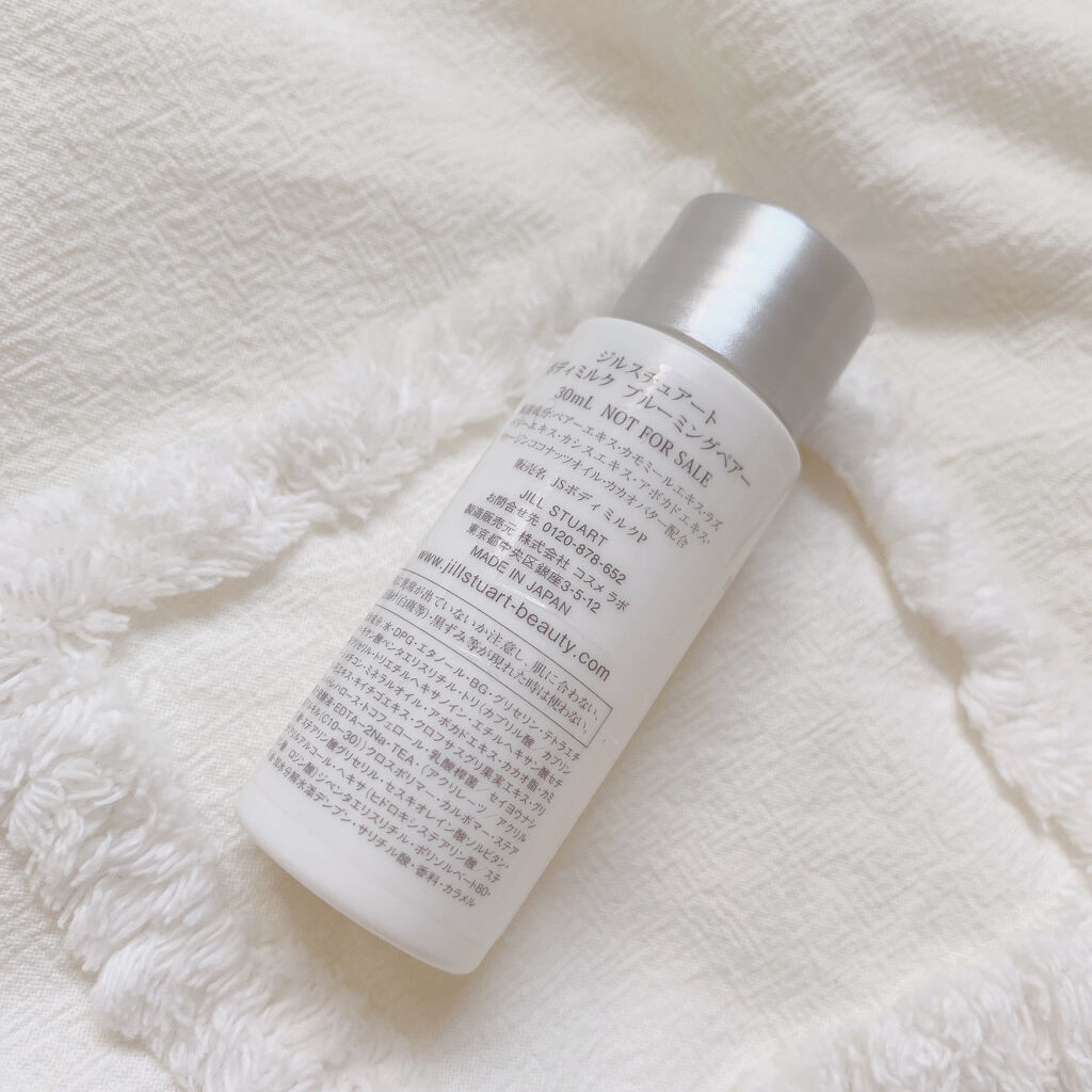 ジルスチュアート ボディミルク ブルーミングペアー/JILL STUART/ボディミルクを使ったクチコミ（2枚目）