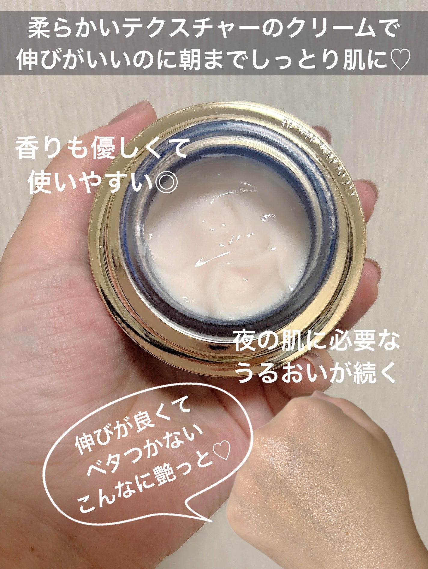 クレームアンタンシヴn/クレ・ド・ポー ボーテ/乳液を使ったクチコミ(2枚目)