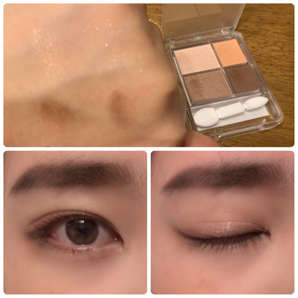 グラデーション アイシャドウ/ちふれ/アイシャドウパレットを使ったクチコミ（2枚目）