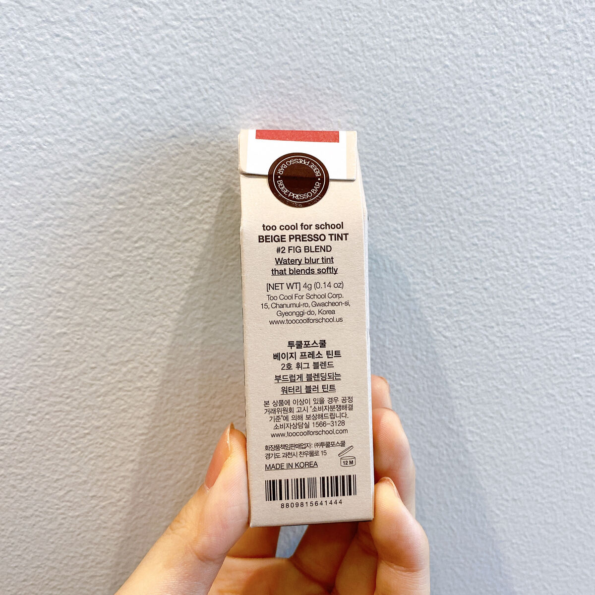ベージュプレッソティント/too cool for school/リップグロスを使ったクチコミ（2枚目）