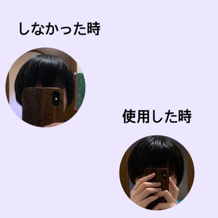 ヘアオイル/DAISO/ヘアオイルを使ったクチコミ(2枚目)