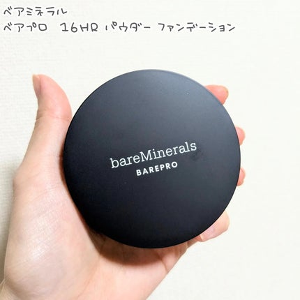ベアプロ 16HR パウダー ファンデーション/bareMinerals/パウダーファンデーションを使ったクチコミ(1枚目)