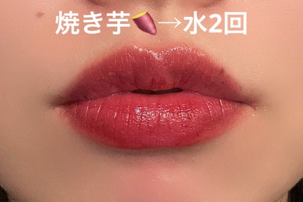 ジェリー ティント リップカラー 002 ベリーバースト/REVLON/リップティントの画像