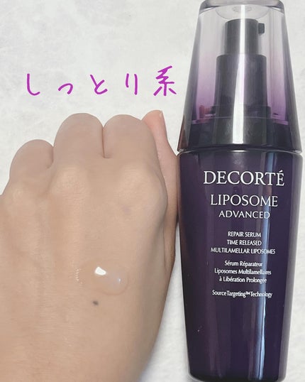 リポソーム アドバンスト リペアセラム/DECORTÉ/美容液を使ったクチコミ(2枚目)