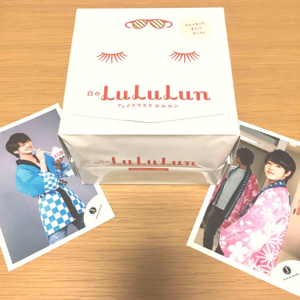 ルルルンピュア 白（クリア）/ルルルン/シートマスク・パックを使ったクチコミ（1枚目）