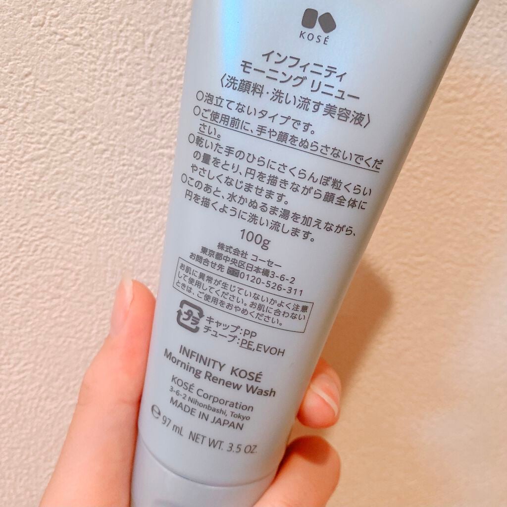 モーニング リニュー/インフィニティ/その他洗顔料を使ったクチコミ(3枚目)