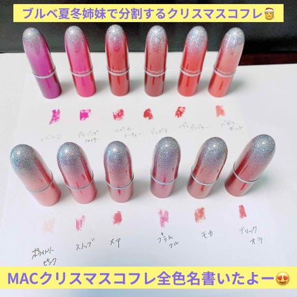 リップスティック ポライトリー ピンク/M・A・C/口紅の画像
