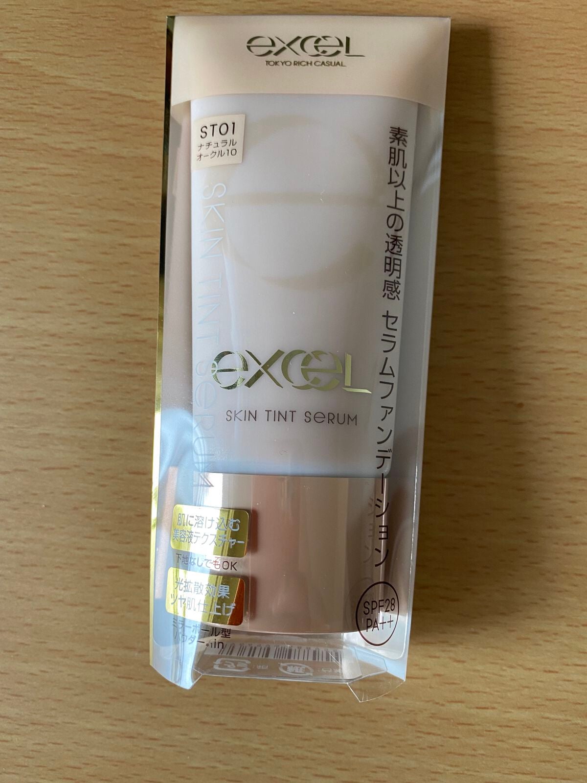 スキンティントセラム/excel/リキッドファンデーションを使ったクチコミ(1枚目)