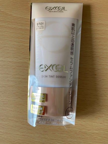 スキンティントセラム ST01 ナチュラルオークル10/excel/リキッドファンデーションを使ったクチコミ(1枚目)