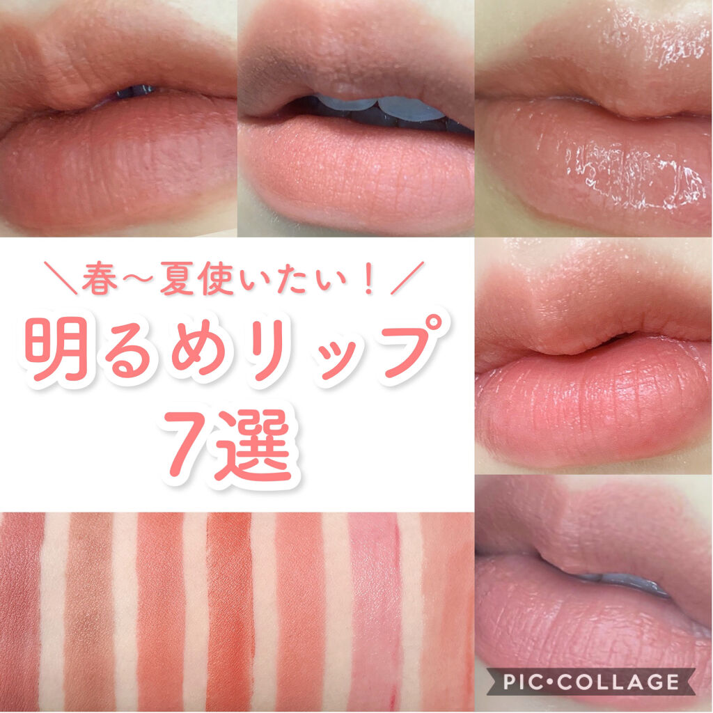 パウダー キス リキッド リップカラー/M・A・C/口紅を使ったクチコミ（1枚目）