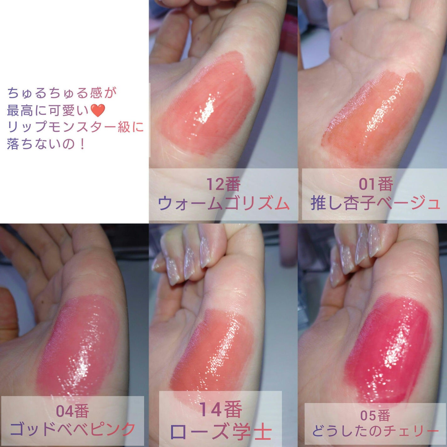 インク ムード グロイ ティント/PERIPERA/リップティントを使ったクチコミ(3枚目)