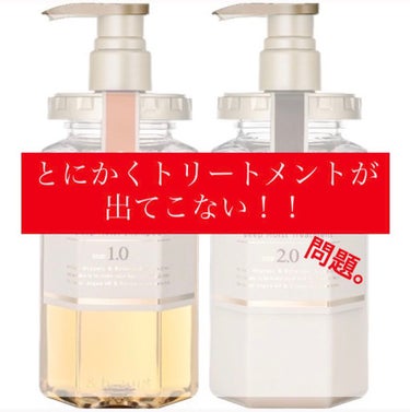 ディープモイスト シャンプー1.0／ヘアトリートメント2.0/&honey/シャンプー・コンディショナーを使ったクチコミ（2枚目）