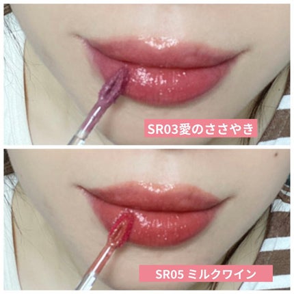 Yo!Jelly リップティントジェル/LEEMEMBER/口紅を使ったクチコミ(2枚目)