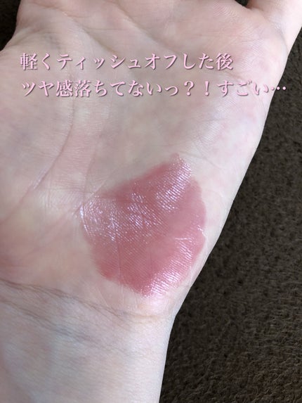 ノンセクショングローリーティント/EQUMAL/リップティントを使ったクチコミ(5枚目)