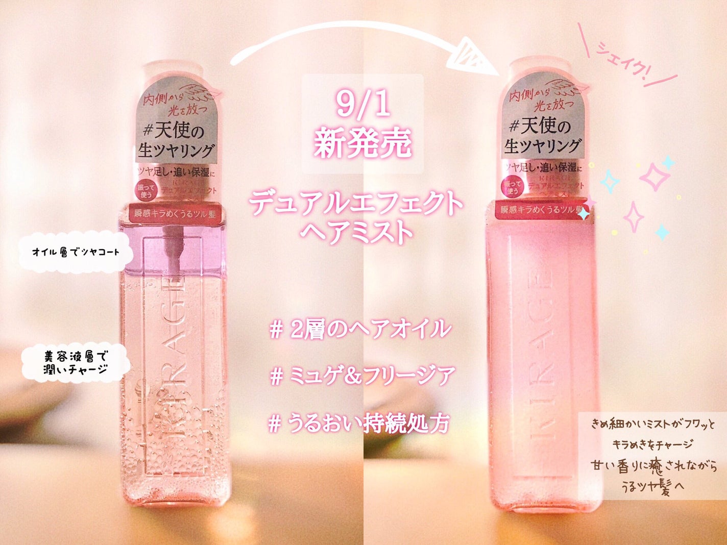 ãªããã¢ã€ã¹ã ã·ã£ã³ããŒ/ãã¢ããªãŒãã¡ã³ã/ãã©ãŒãžã¥/åžè²©ã·ã£ã³ããŒã䜿ã£ãã¯ãã³ãïŒ3æç®ïŒ