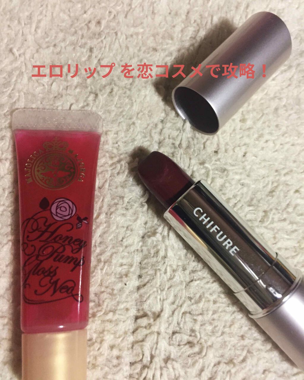 ニベア ディープモイスチャーリップ/ニベア/リップクリームを使ったクチコミ（1枚目）