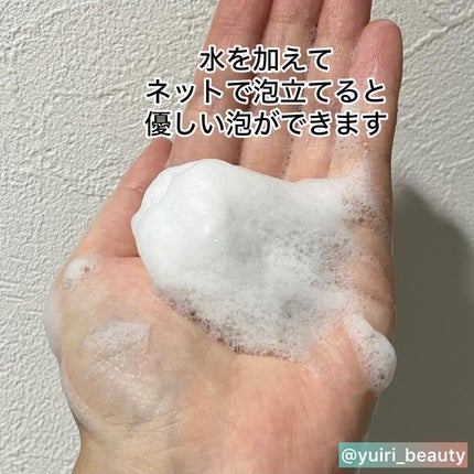 ホワイト クレイ酵素クレンザー /SKIN SIGNAL/洗顔パウダーを使ったクチコミ(5枚目)