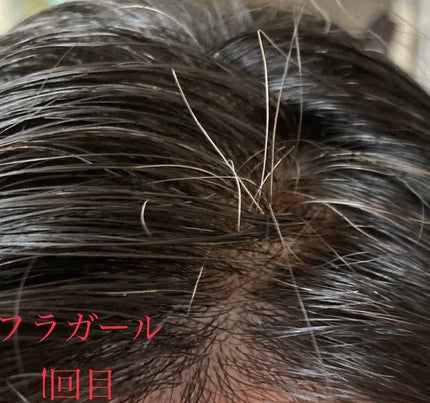 フラガール カラートリートメント/フラガール/ヘアカラーを使ったクチコミ(4枚目)