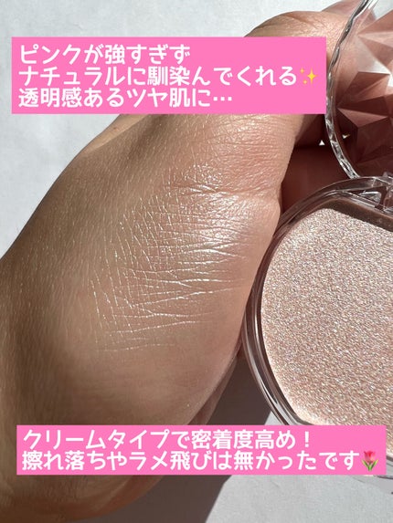 むにゅっとハイライター/キャンメイク/クリームハイライトを使ったクチコミ(3枚目)