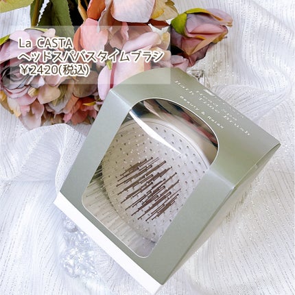 スキャルプ クレンジング リファイン/ラ・カスタ/頭皮クレンジングを使ったクチコミ(8枚目)