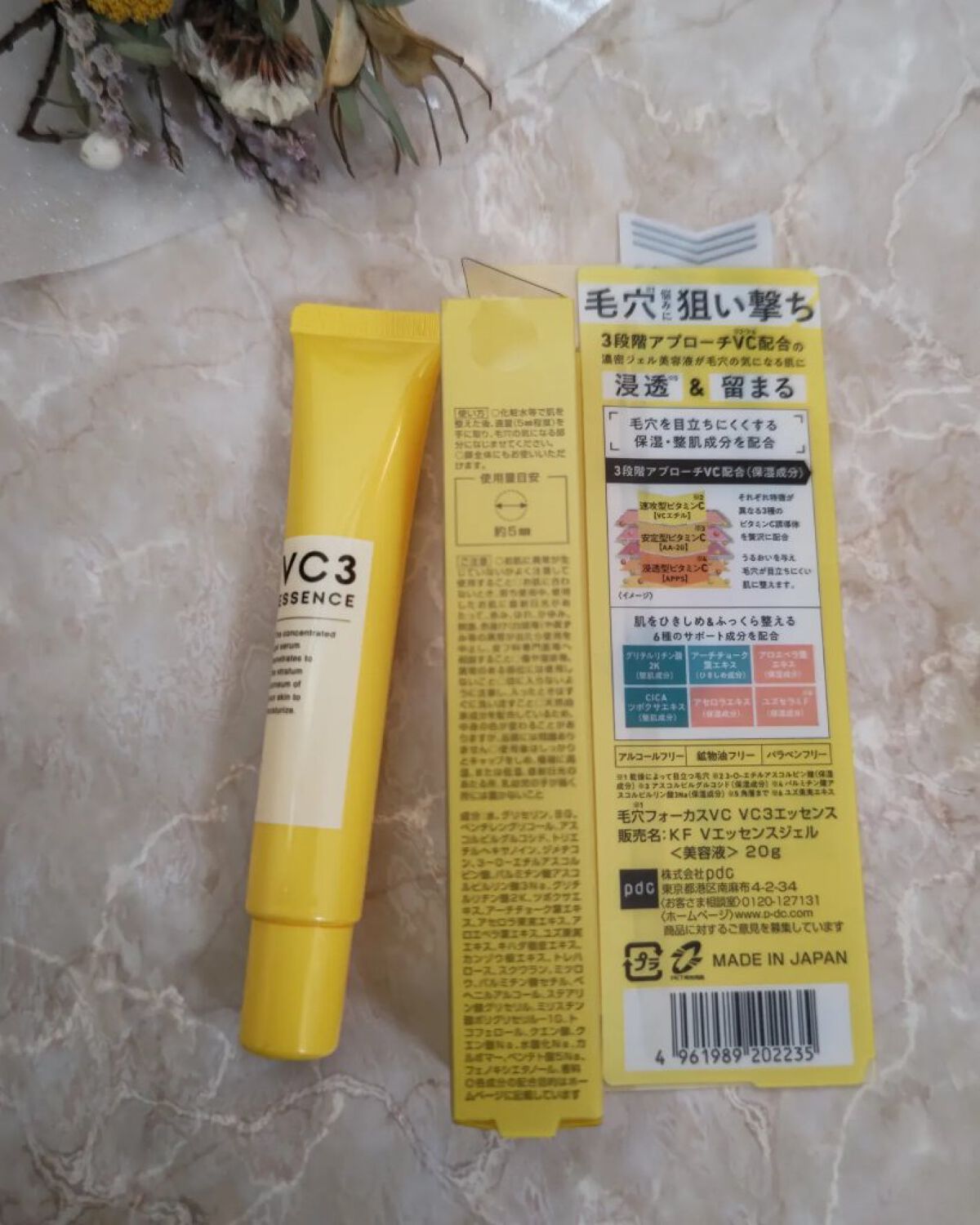 毛穴フォーカスVC VC3エッセンス/pdc/美容液を使ったクチコミ（2枚目）
