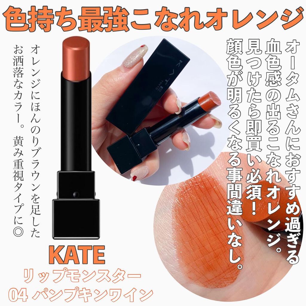 ラスティング リップカラーN/CEZANNE/口紅を使ったクチコミ（2枚目）